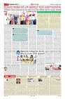 MM-23_page-0007