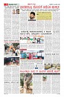 MM-24_page-0005