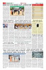 MM-24_page-0011