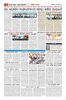MM-30_page-0006