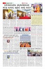 MM-2_page-0006