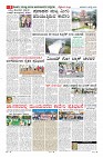 MM-2_page-0008
