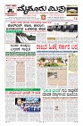 MM-3-1 (12 files merged) (1)_page-0003