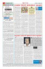 MM-6_page-0004