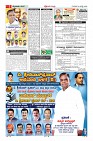 MM-6_page-0005