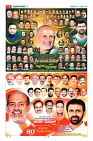 MM-10-1 (13 files merged)-page-0003