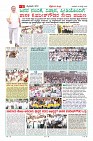 MM-12-8_page-0006