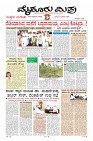 MM-12-8_page-0013