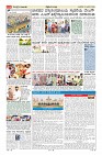 MM-12-8_page-0014