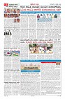 MM-13_page-0006