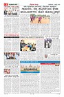 MM-17-8_page-0002