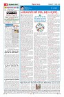 MM-17-8_page-0004