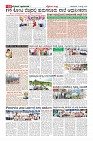 MM-17-8_page-0010