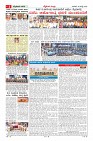 MM-19-8_page-0002
