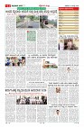 MM-21_page-0011