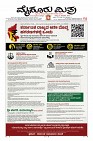 MM-23_page-0003