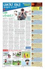 MM-23_page-0009