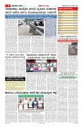 MM-24_page-0009
