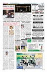 MM-25_page-0012