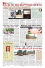 MM-26-8_page-0003
