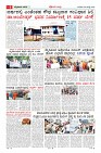 MM-26-8_page-0009