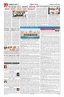 MM-29_page-0002