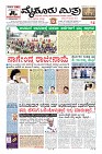MM-29_page-0003