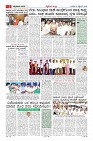 MM-2-9_page-0005