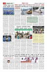 MM-14_page-0006