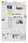 MM-16-9_page-0007