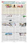 MM-16-9_page-0008