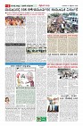 MM-17_page-0006