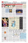 MM-17_page-0007
