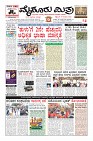 MM-19-1 (12 files-page-0001)