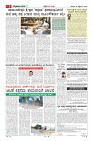 MM-19-1 (12 files-page-0003)
