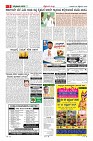 MM-23-9_page-0003