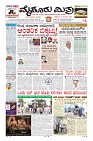 MM-24_page-0005