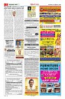 MM-24_page-0007