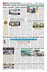 MM-29_page-0008