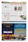 MM-2_page-0003