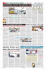 MM-2_page-0008