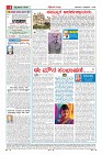 MM-4_page-0004