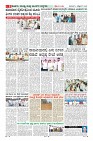 MM-4_page-0008