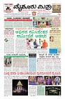 MM-5_page-0001