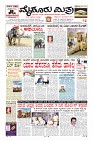 MM-6-1 (12 files merged) (1)_page-0001