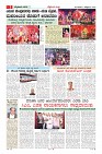 MM-6-1 (12 files merged) (1)_page-0003