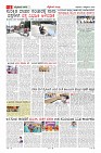 MM-9_page-0006