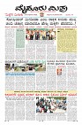 MM-18_page-0013