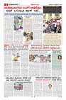 MM-23_page-0003