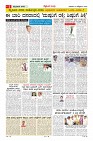 MM-23_page-0005